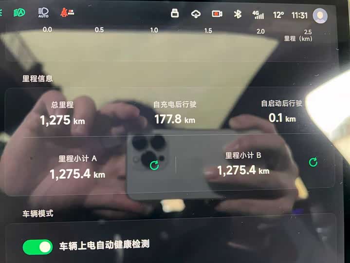 XPeng G7 2025 2025款 702 超长续航 Max