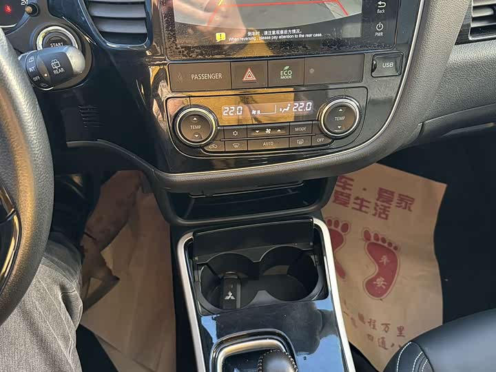 Mitsubishi Outlander 2021 2021款 改款 2.0L 两驱畅享版 5座