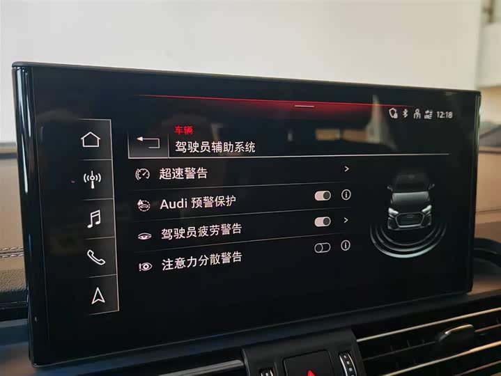 Audi Q5L Sportback 2024 2024款 40 TFSI 时尚型