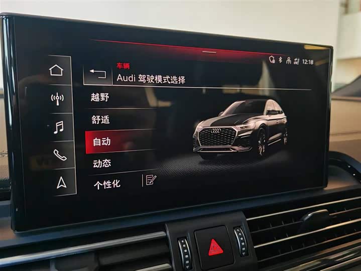 Audi Q5L Sportback 2024 2024款 40 TFSI 时尚型