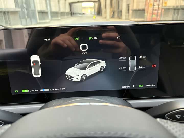 Voyah Passion 2024 2024款 PHEV 四驱超长续航旗舰版