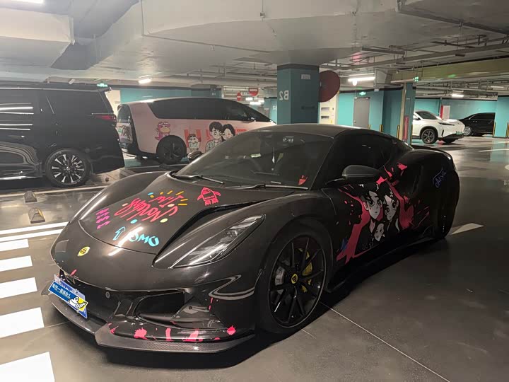 Lotus Emira 2021 2021款 2.0T DCT First Edition