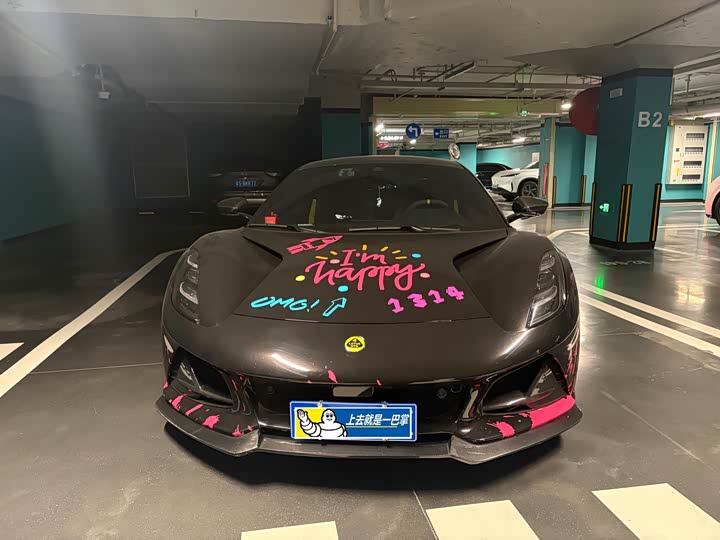 Lotus Emira 2021 2021款 2.0T DCT First Edition