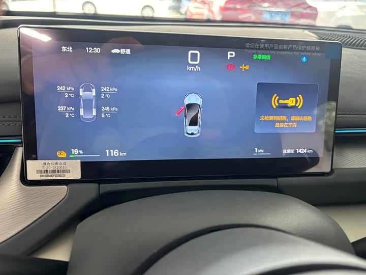 BYD Seal 06 GT 2025 2025款 智驾版 605热浪版