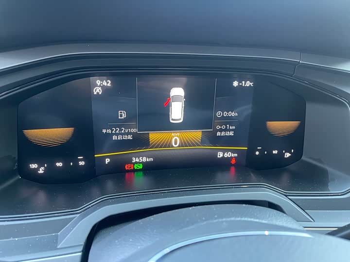 Volkswagen Polo 2023 2023款 Plus 1.5L 自动全景乐享版