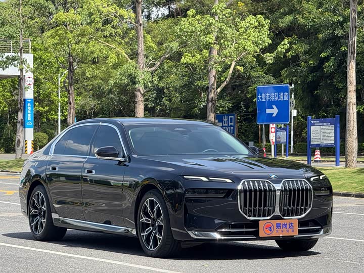 BMW 7 Series 2023 2023款 735Li 豪华套装