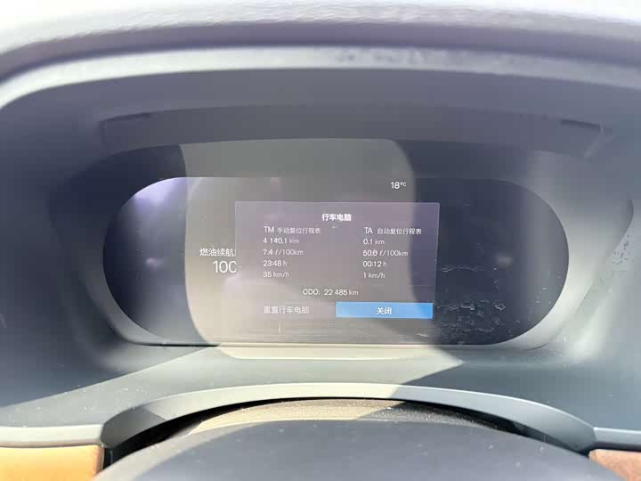 Volvo S90 2025 2025款 B5 智逸豪华版