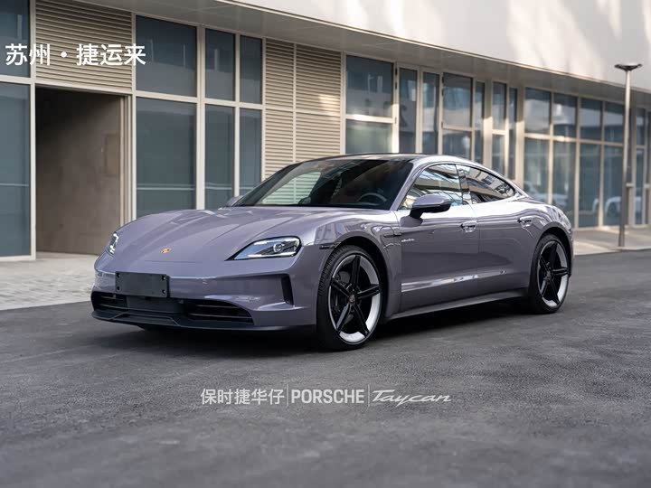 Porsche Taycan 2024 2024款 Taycan 4