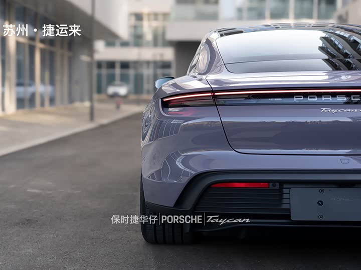Porsche Taycan 2024 2024款 Taycan 4