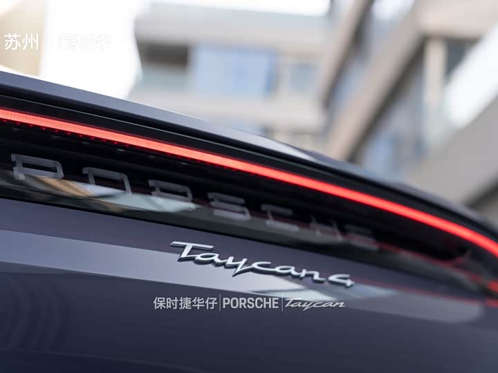 Porsche Taycan 2024 2024款 Taycan 4