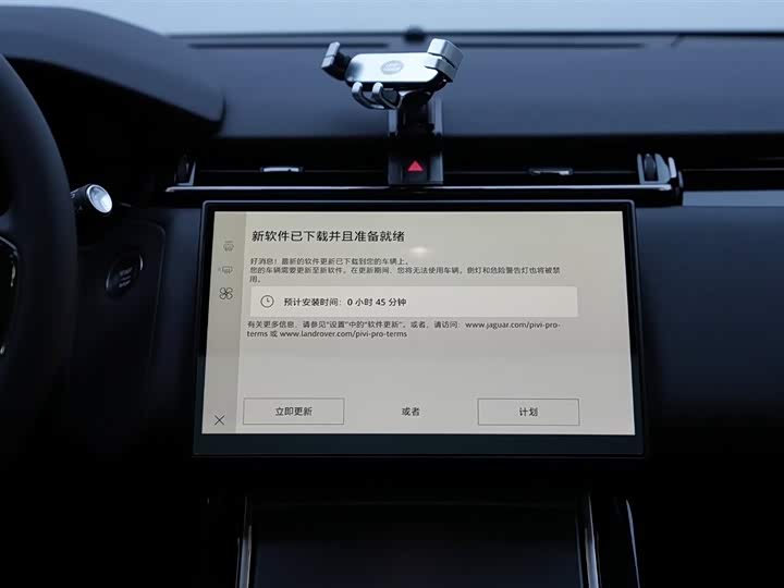 Land Rover Range Rover Velar 2024 2024款 Dynamic SE