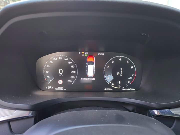 Volvo V60 2022 2022款 B5 智远运动版