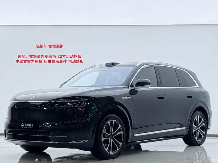 Aito M7 2026 2026款 增程 Ultra四驱版 5座