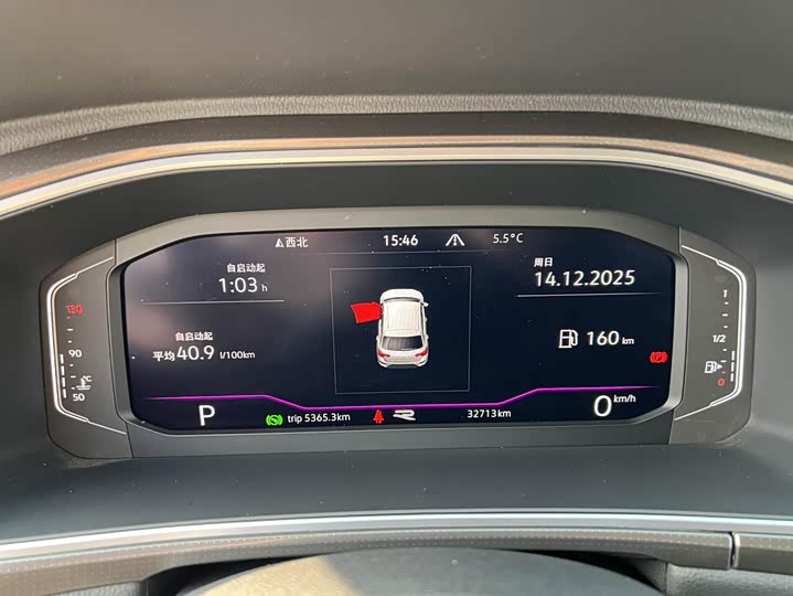 Volkswagen T-Roc 2023 2023款 300TSI DSG两驱辰光版