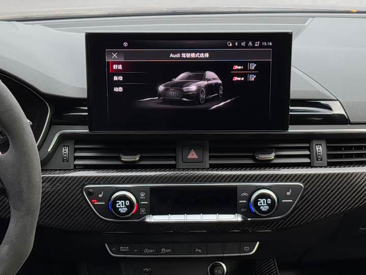 Audi RS 4 2022 2022款 RS4 Avant 暗金版