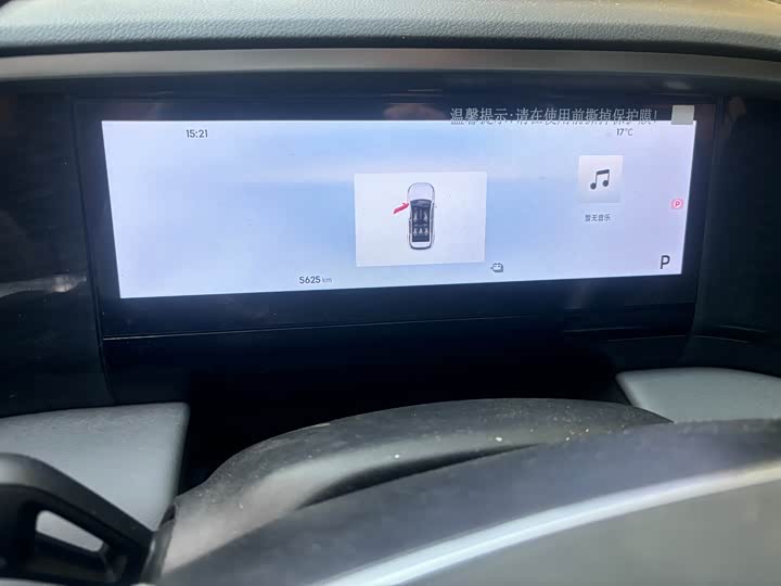 Geely Galaxy L7 2025 2025款 EM-i 115km 远航版