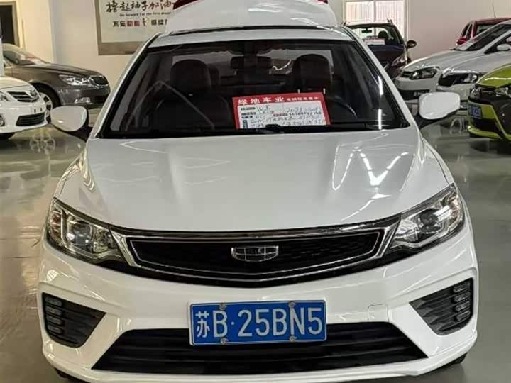 Geely Vision 2020 2020款 1.5L CVT尊贵型