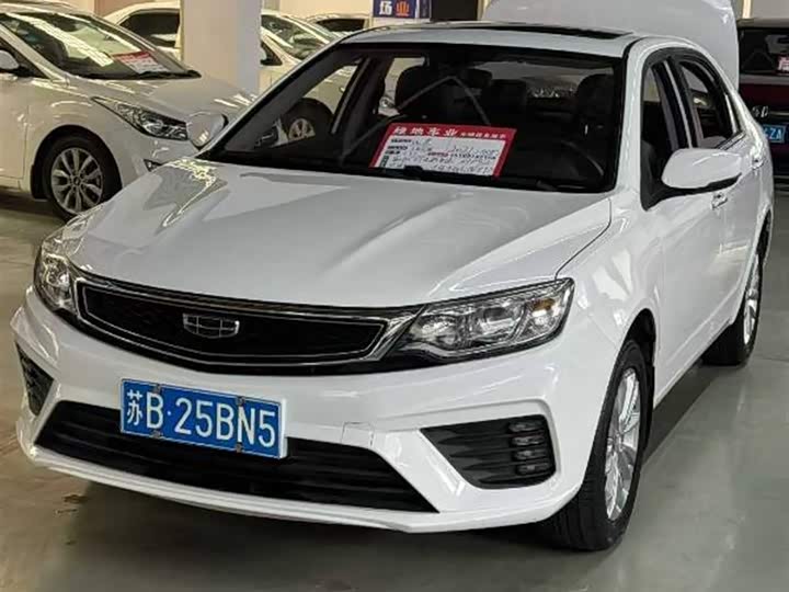 Geely Vision 2020 2020款 1.5L CVT尊贵型