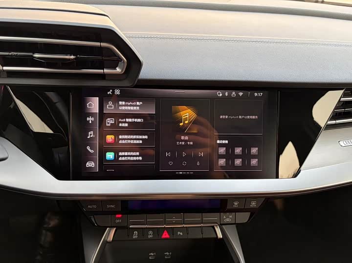 Audi A3 2025 2025款 A3L Limousine 35TFSI 飞驰尊享型