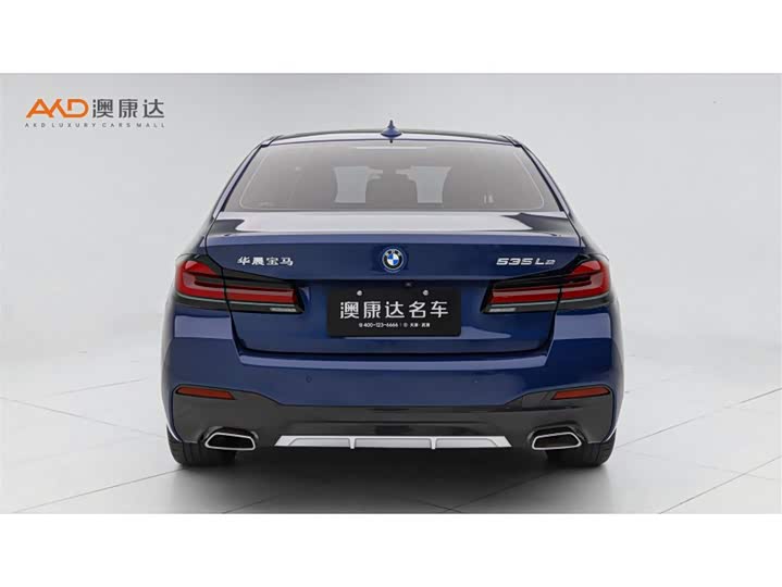 2022 BMW 5 Series Hybrid