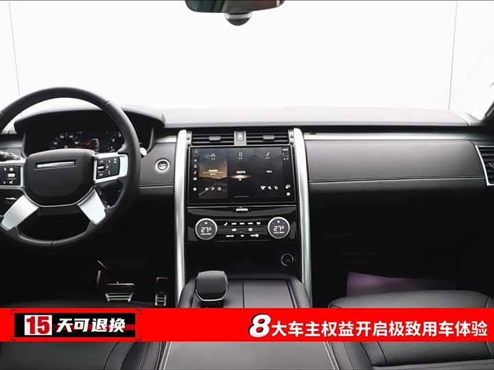 Land Rover Discovery 2024 2024款 360PS Dynamic SE