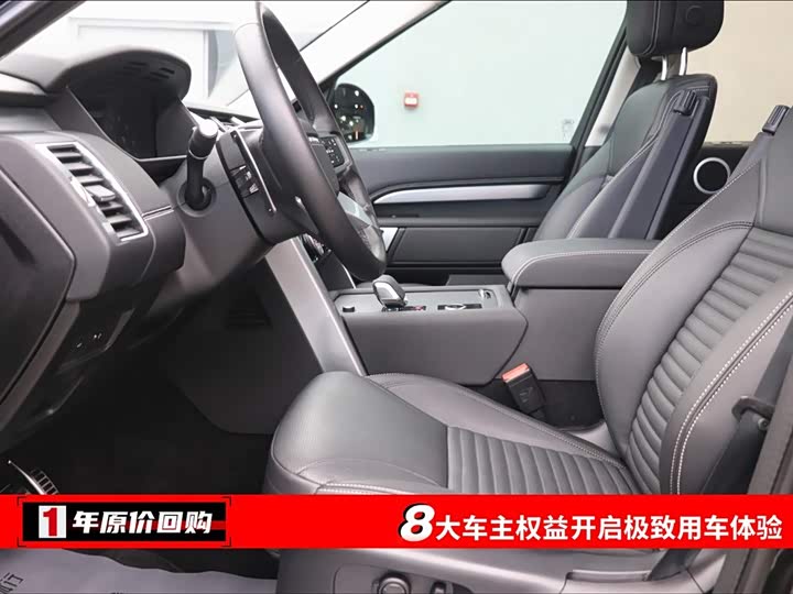 Land Rover Discovery 2024 2024款 360PS Dynamic SE