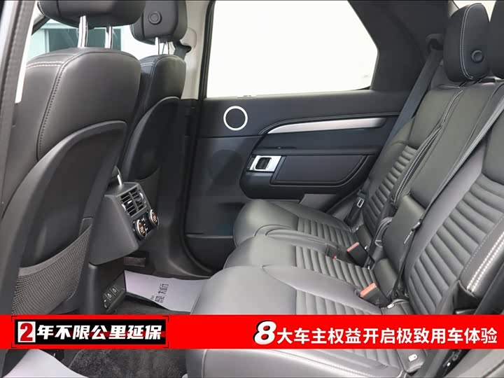 Land Rover Discovery 2024 2024款 360PS Dynamic SE