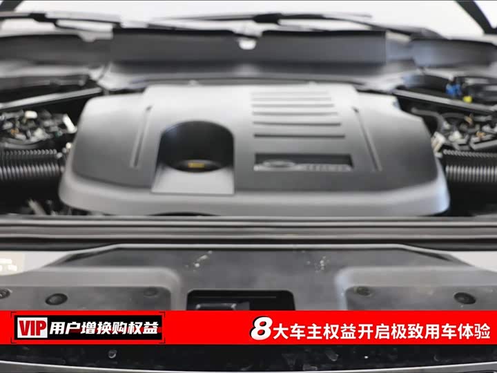 Land Rover Discovery 2024 2024款 360PS Dynamic SE