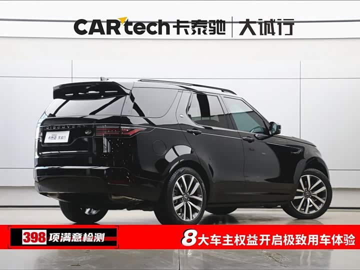 Land Rover Discovery 2024 2024款 360PS Dynamic SE