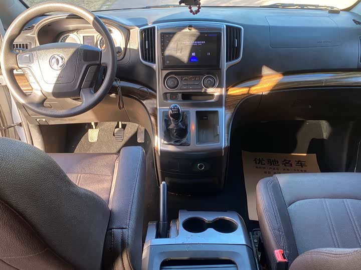 Dongfeng Forthing Lingzhi Plus 2021 2021款 营运版 2.0L 手动标准型 7座