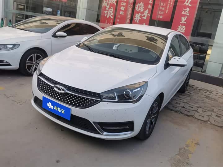 Chery Arrizo 5 2021 2021款 PRO 1.5L CVT青春版
