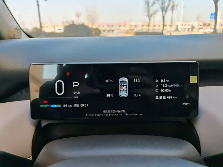 GAC Aion UT 2025 2025款 420智豪版