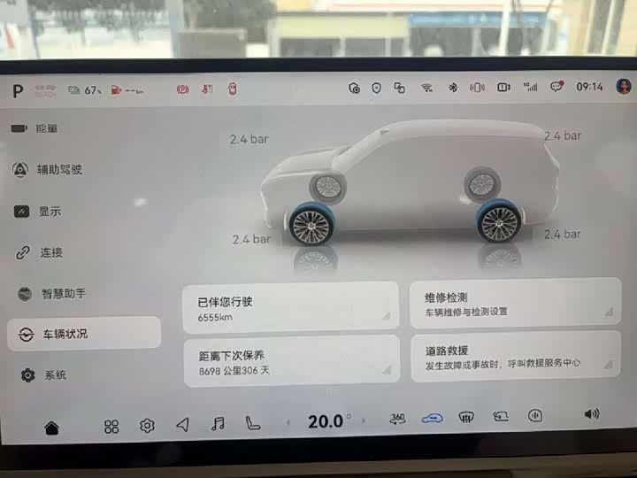 Changan Deepal S09 2025 2025款 四驱Ultra+ 高定版