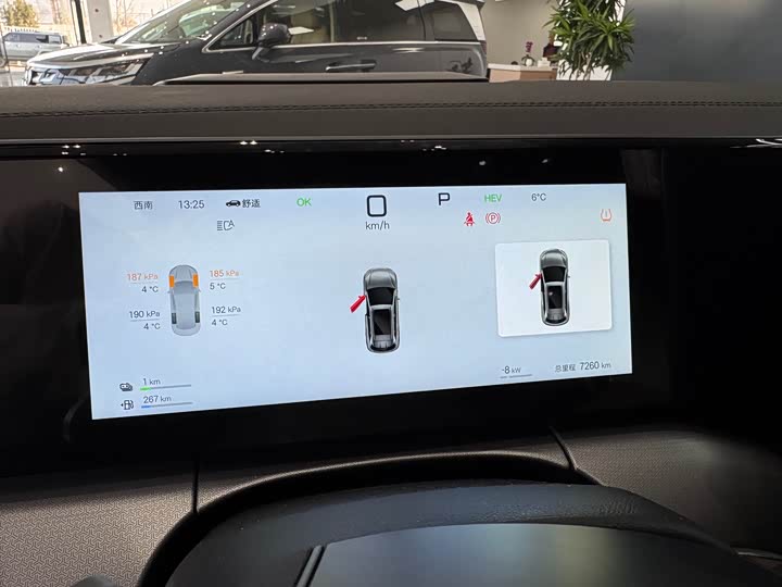 BYD Song L DM-i Hybrid 2025 2025款 智驾版 160km 超越型