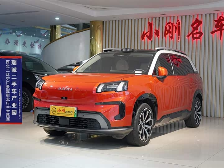 GAC Aion V 2024 2024款 埃安霸王龙 650 激光雷达版