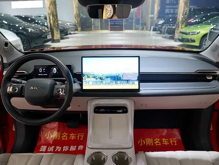 GAC Aion V 2024 2024款 埃安霸王龙 650 激光雷达版