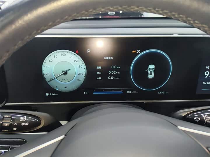 Hyundai ix35 (Mufasa) 2023 2023款 沐飒 2.0L 旗舰版TOP