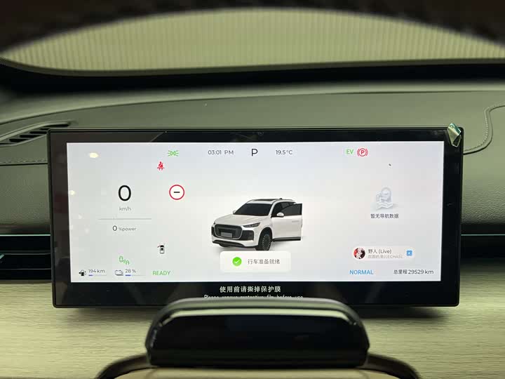 Chery Tiggo 8 Plus C-DM 2025 2025款 1.5T 116km 尊贵型 5座