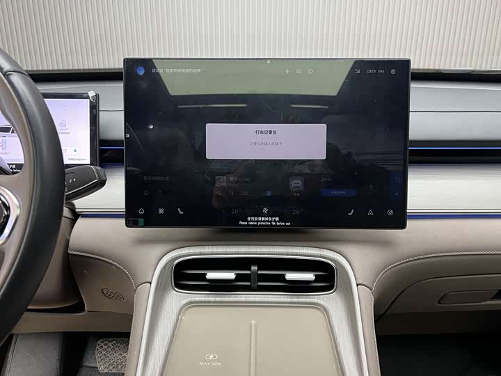 Chery Tiggo 8 Plus C-DM 2025 2025款 1.5T 116km 尊贵型 5座