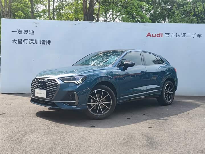 Audi Q3 Sportback 2024 2024款 45 TFSI quattro 上市特别版