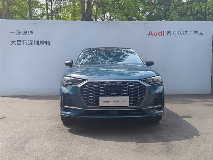 Audi Q3 Sportback 2024 2024款 45 TFSI quattro 上市特别版