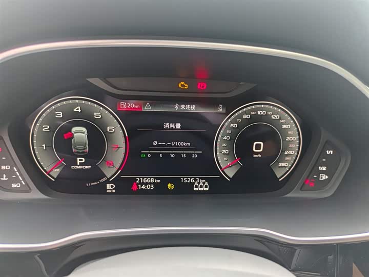 Audi Q3 Sportback 2024 2024款 45 TFSI quattro 上市特别版