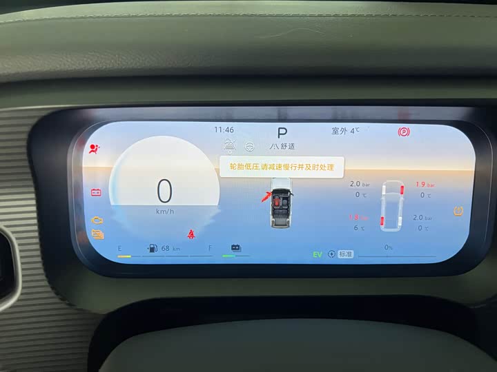 BAIC Beijing BJ30 2024 2024款 1.5T 魔核电驱进阶版