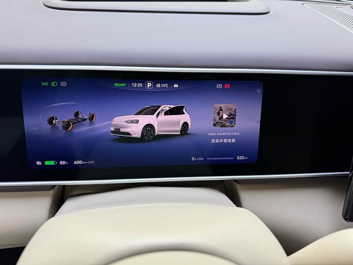 Aito M7 2026 2026款 纯电 Max长续航版 5座