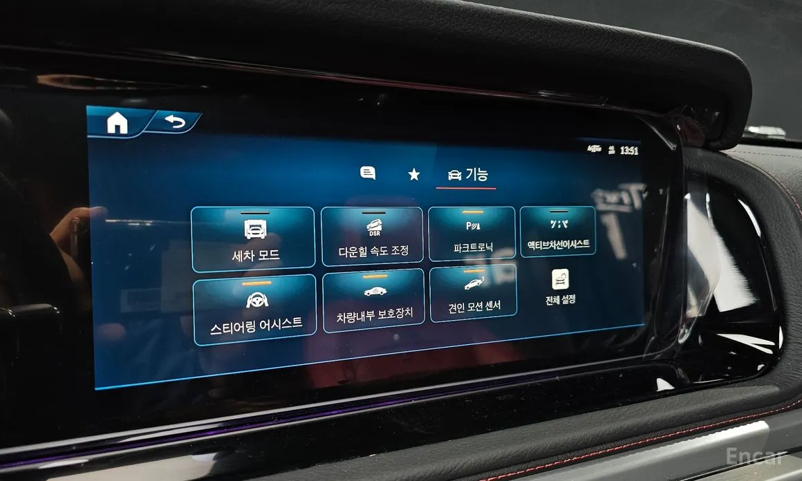 Mercedes-Benz G-Class 2024 AMG G63