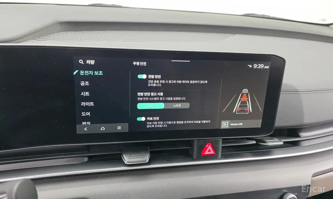 Kia Carnival 2023 9-Seater Prestige