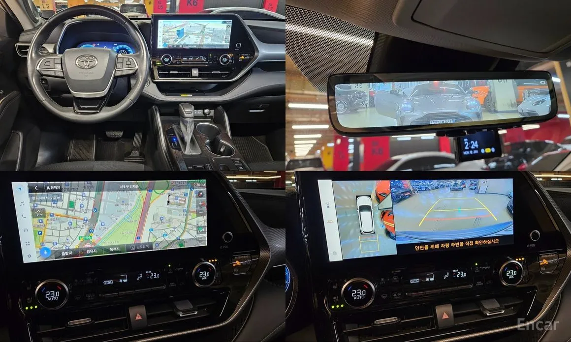 Toyota Highlander 2023 2.5 4WD Platimum