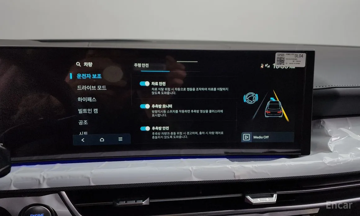 Hyundai Sonata 2023 1.6 Turbo