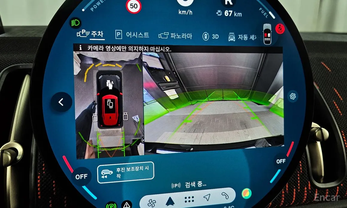 Mini Countryman 2024 ALL4 JCW First Edition