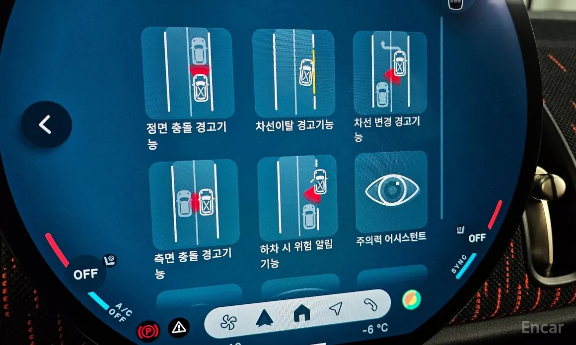 Mini Countryman 2024 ALL4 JCW First Edition